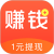 众赏帮APP图标-综合赚钱平台