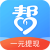 众人帮APP图标-老牌赚钱软件
